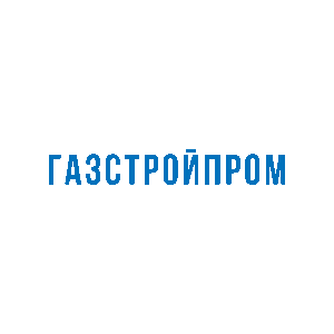 Газстройпром